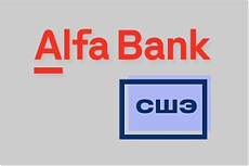 Лидерская программа для Альфа-банка