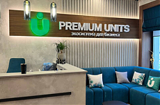 Корпоративный модуль для Premium Units