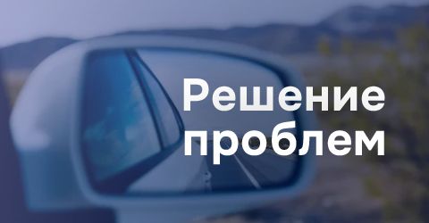 Фокус-курс