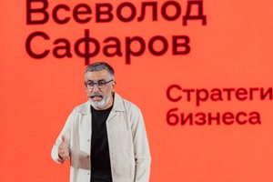 Всеволод Сафаров