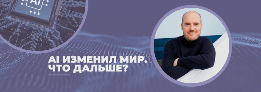 Вcтреча с Андреем Холодным